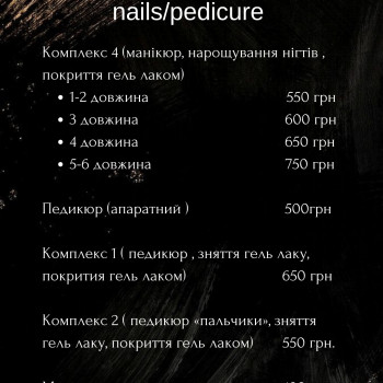 EN Beauty, Бровары Фото - 11