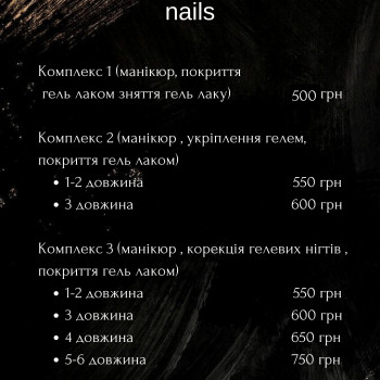 EN Beauty, Бровары Фото - 12