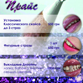 EN Beauty, Бровары Фото - 34