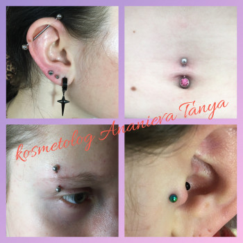 Пирсинг любой зоны
 