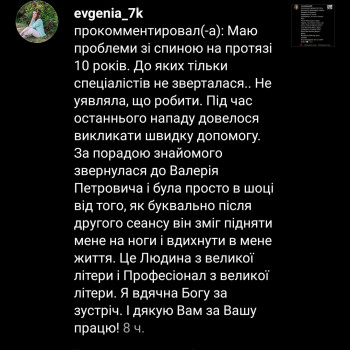 Валерій Залевський, Біла Церква Фото - 11