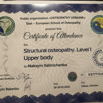 Максим Калініченко, Миколаїв Фото - 9