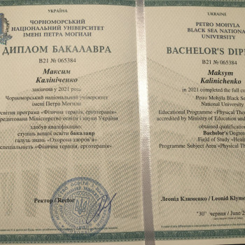 Максим Калініченко, Миколаїв Фото - 10