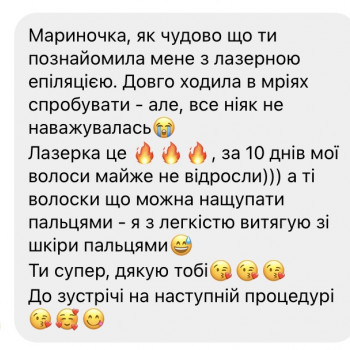 Марина Крикун, Киев Фото - 11