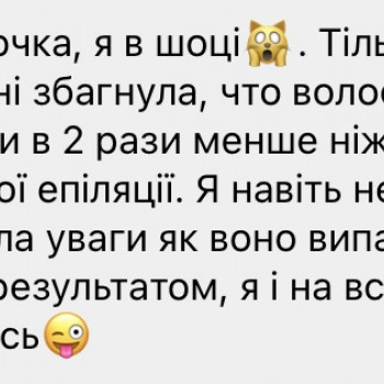 Марина Крикун, Киев Фото - 12