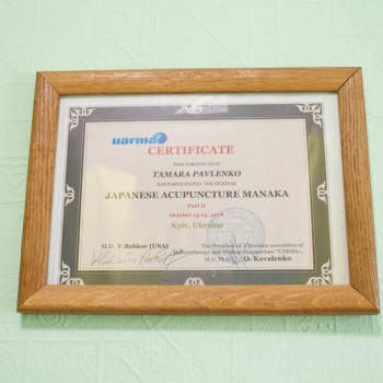 Тамара Павленко, Днепр Фото - 6