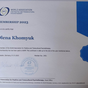 Альона Хомюк, Луцк Фото - 7