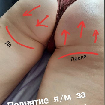 Кристина , Днепр Фото - 7