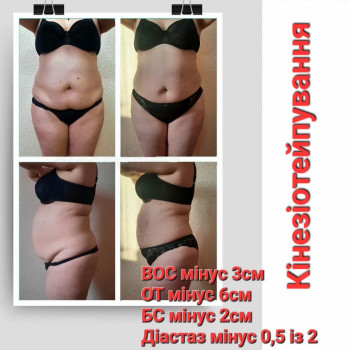 Кристина , Днепр Фото - 18