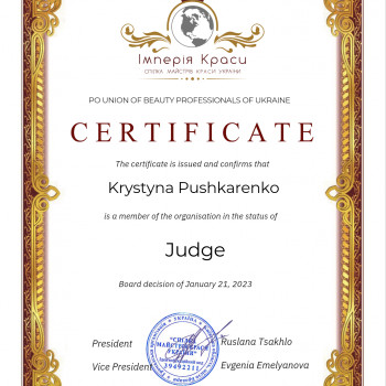 Кристина Кернес, Хмельницкий Фото - 14