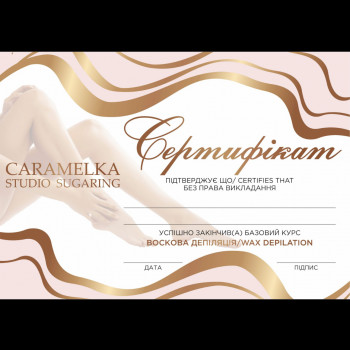 Кристина Кернес, Хмельницкий Фото - 16