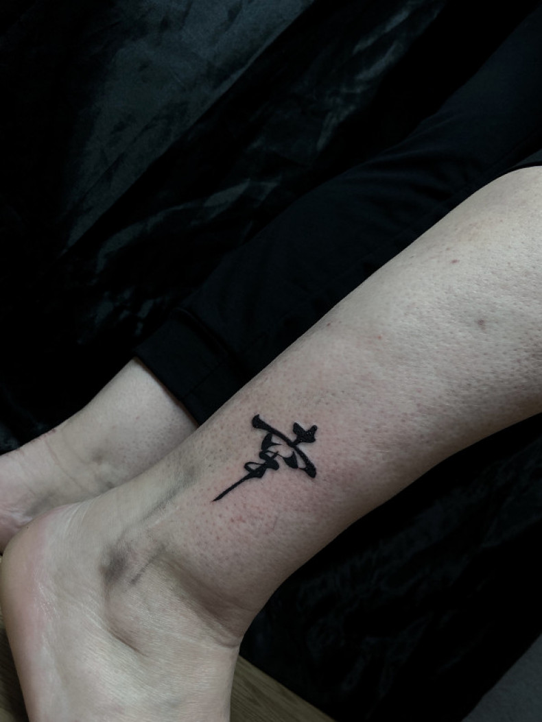 Черно-белые минимализм знак, фото - Тату салон Konoha Tattoo Studio
