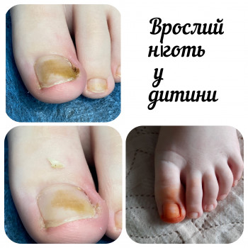 Юлія Бугайова, Чернігів Фото - 14