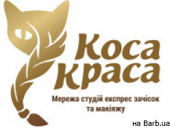 Парикмахерская Коса Краса на Barb.ua