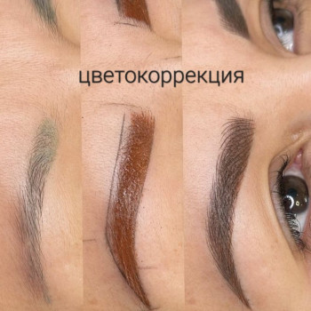 Цветокоррекция
старого перманента
 