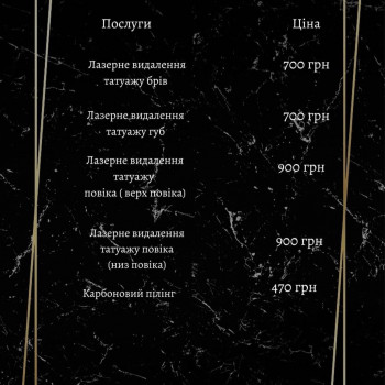 Катерина MIRRIADA, Киев Фото - 4