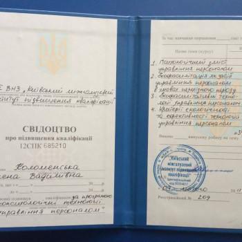 Елена Коломенская, Одесса Фото - 6