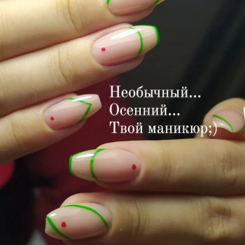  #манікюрзапоріжжяцентр 
 #маникюрзапорожье 
 #маникюрзп 
 #манікюрзапоріжжя❤️ 
 #маникюрзапорожье??, фото - Салон краси Beauty Line
