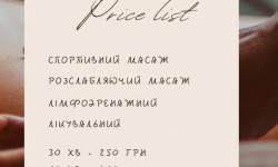 Антицелюлітний масаж Масажист Олександр Біла Церква