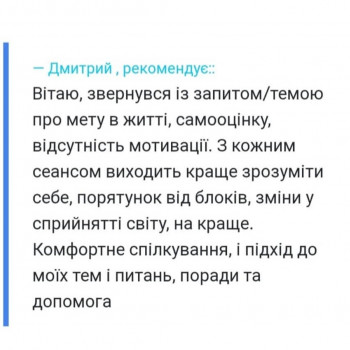 Юлия Дон, Запоріжжя Фото - 21