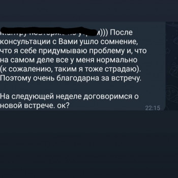 Юлия Дон, Запоріжжя Фото - 22