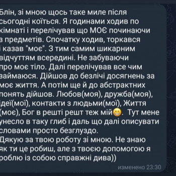 Юлия Дон, Запоріжжя Фото - 25