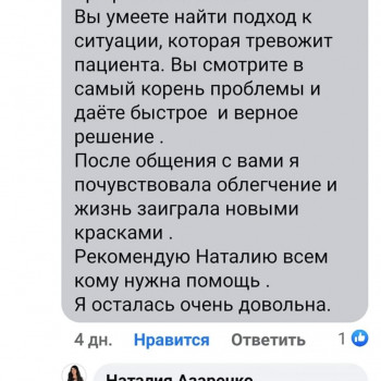 Подход к каждому клиенту индивидуальный.