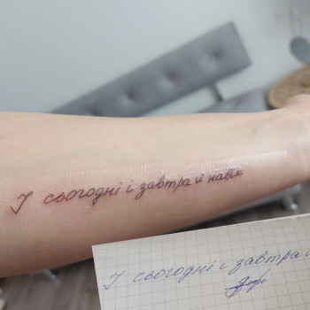 Міні-тату
                    Мастер перманентного макияжа Мария Сумы