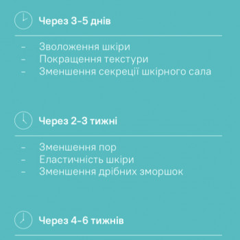 Біоревіталізація | Rejuran HB, 1 мл | обличчя, шия, тильна сторона рук
                    Косметолог-естетист Наталія Бориспіль