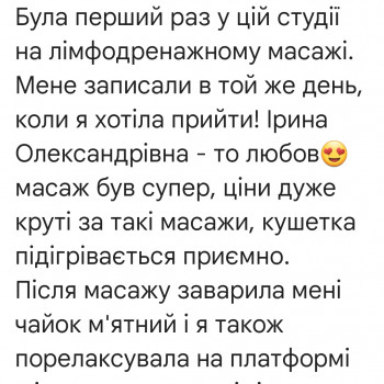 Відгук клієнтки