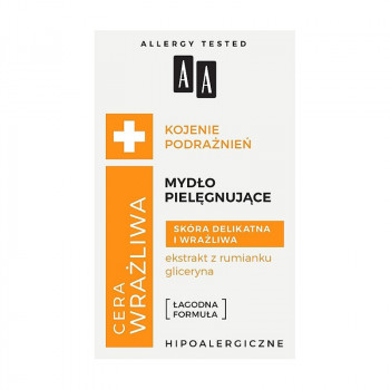 Кускове мило AA Sensitive Skin для ніжної та чутливої шкіри, 90 г