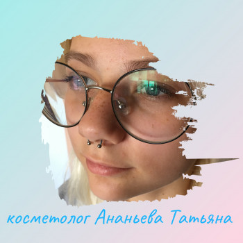 Тату  #пірсингсептум, фото - Майстер з пірсингу Тетяна Ананьєва