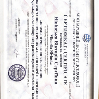 Вікторія Нівінська, Вінниця Фото - 6