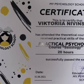 Вікторія Нівінська, Вінниця Фото - 12