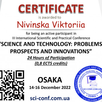 Вікторія Нівінська, Вінниця Фото - 14