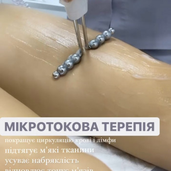 Lisova Beauty Republic, Бровари Фото - 27