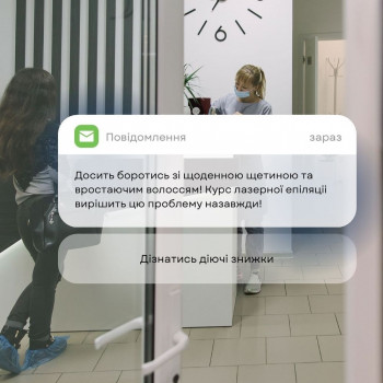 Lisova Beauty Republic, Бровари Фото - 55