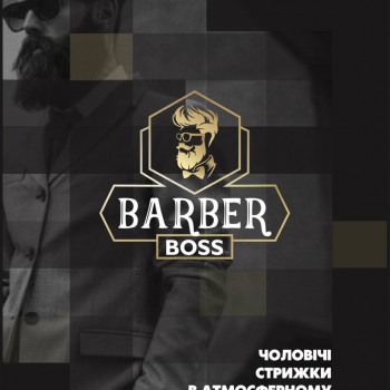 Barber Boss, Черкассы Фото - 6