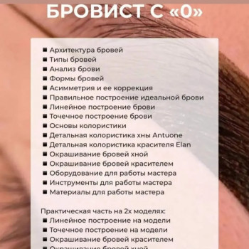 Ольга Коляда, Никополь Фото - 12