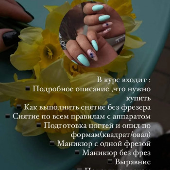 Ольга Коляда, Никополь Фото - 9