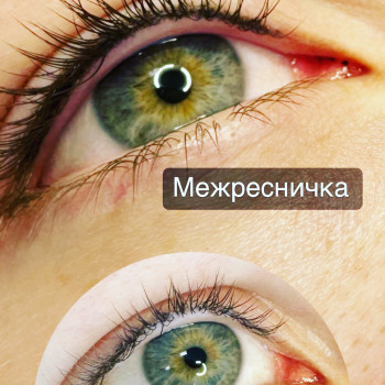 Ирина Александровна, Суми Фото - 12