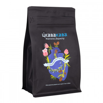 Фотосессия для Цікава Кава в Днепре