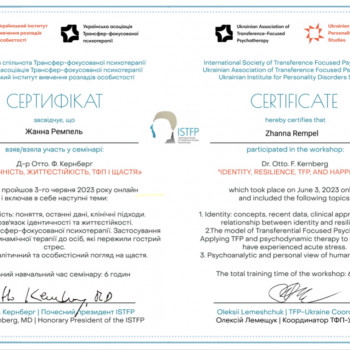 Жанна Ремпель, Запорожье Фото - 9