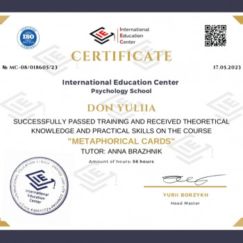 Юлия Дон, Запоріжжя Фото - 26