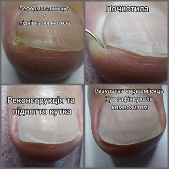 Ольга Подолог, Бровари Фото - 24