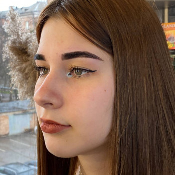 Після