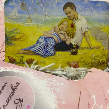 Приховані бажання