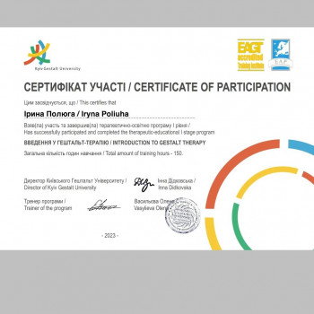 Ірина Полюга, Вінниця Фото - 1