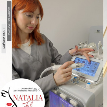 Апаратна косметологія

   