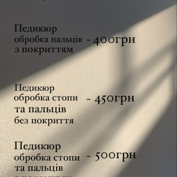 Дар’я Бондар, Каменское Фото - 16